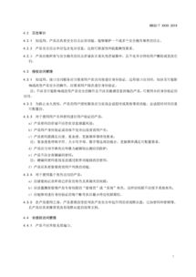大王卡19元1G流量，超值套餐还是套路陷阱？