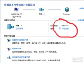 手机没有单独的流量卡能用吗？全面解析手机上网的多种方式