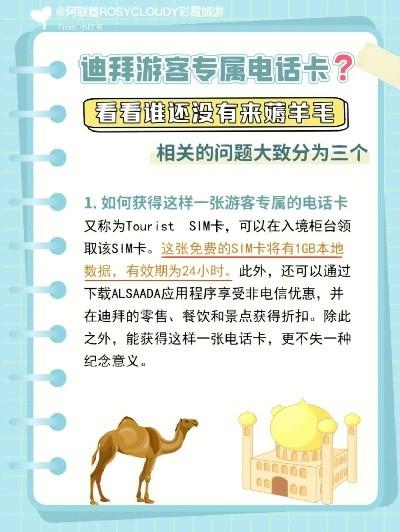 深圳电信19元流量卡，划算又实用，为什么值得拥有？