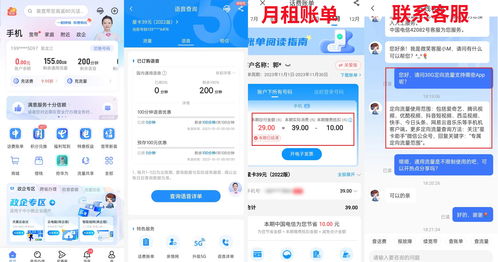 月租19元流量卡选号方法，如何挑选心仪号码？