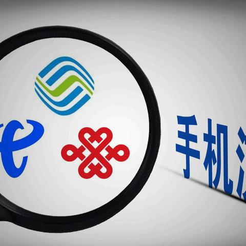 19元流量卡，畅享网络新体验