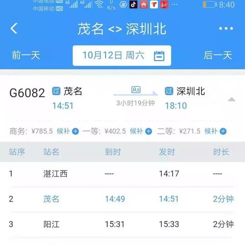 电信卡流量卡月租19元，超值选择还是隐藏陷阱？
