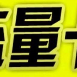 移动无限流量卡哪家便宜？2024年全网性价比对比与避坑指南