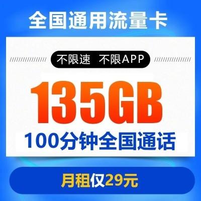 19元70元40G流量卡大比拼，哪款才是性价比之王？