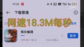 流量卡19元到底值不值得？这些好处让你心动了吗？