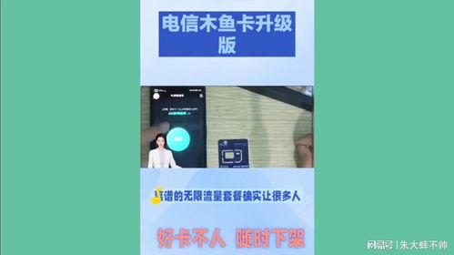电信卡19元包48G流量 第6张