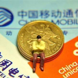 19元手机卡的流量有多少 第6张