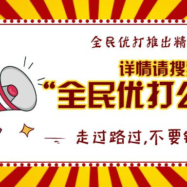 联通19元流量包年卡，超值套餐解析与使用指南