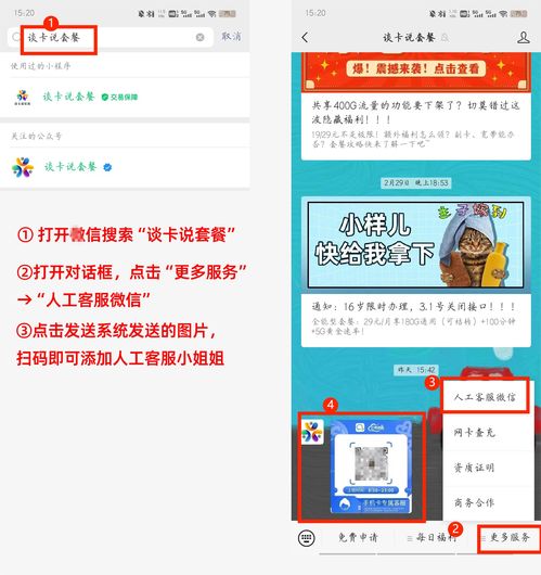 电信19元星卡流量卡，划算又实用的流量选择