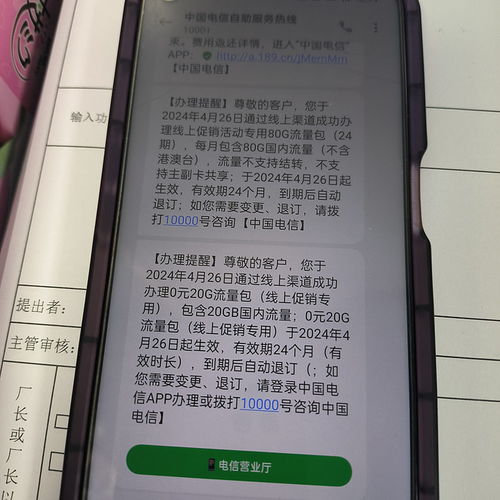 19元办流量卡联通可以吗？全面解析联通低价流量卡的真实情况