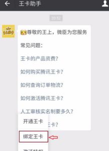联通19元流量卡怎么样？全面解析与使用体验分享