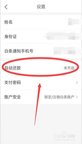 苹果手机数据流量卡怎么办？全面解决方案解析 第6张
