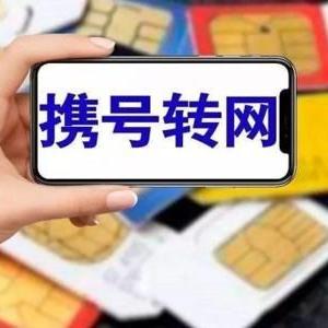联通移动19元无限流量卡，真的划算吗？全面解析与购买指南