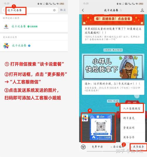 青海联通19元流量卡，超值套餐解析与使用指南