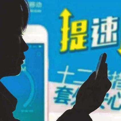 电信王卡19元流量套餐，王炸来袭，流量自由享不停！