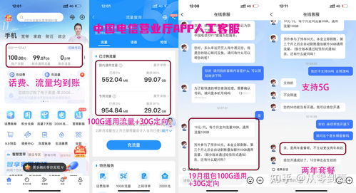 流量卡去哪里卖便宜些？全网最全购买渠道大揭秘！