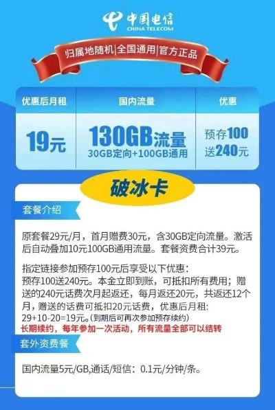 流量党也难逃卡 fate，魅族手机的流量使用问题