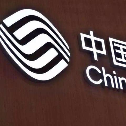 中国流量王卡19元套餐，超值选择还是营销噱头？