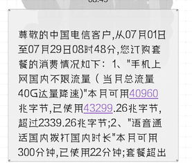 流量卡永久19元每月，为什么它是你的最佳选择？