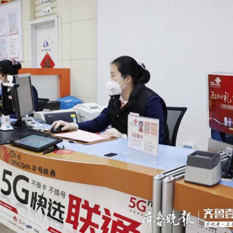 移动19元480流量卡，划算又实惠的流量套餐