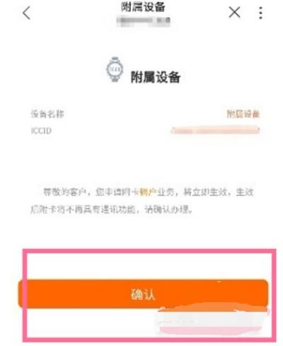 电信官方19元流量卡，性价比之选，流量满满，价格超值！