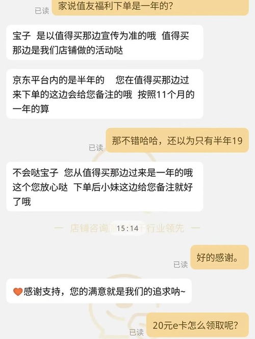 电信流量卡19元专用卡，超值选择还是营销噱头？